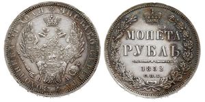 1 Rublo Impero russo (1720-1917) Argento Nicola I (1796-1855)