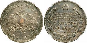 1 Rublo Impero russo (1720-1917) Argento Nicola I (1796-1855)