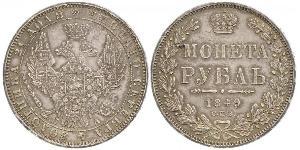 1 Rublo Impero russo (1720-1917) Argento Nicola I (1796-1855)