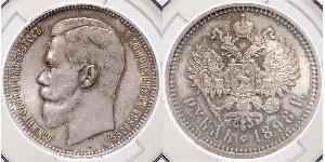1 Rublo Impero russo (1720-1917) Argento Nicola II (1868-1918)