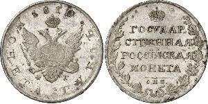 1 Rublo Impero russo (1720-1917) Argento Alessandro I (1777-1825)
