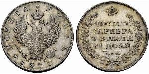 1 Rublo Impero russo (1720-1917) Argento Alessandro I (1777-1825)