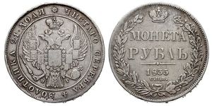 1 Rublo Impero russo (1720-1917) Argento Nicola I (1796-1855)