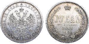 1 Rublo Impero russo (1720-1917) Argento Alessandro II (1818-1881)