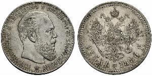 1 Rublo Impero russo (1720-1917) Argento Alessandro III (1845 -1894)