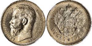 1 Rublo Impero russo (1720-1917) Argento Nicola II (1868-1918)
