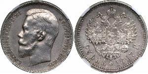 1 Rublo Impero russo (1720-1917) Argento Nicola II (1868-1918)