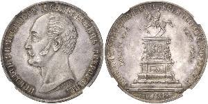 1 Rublo Impero russo (1720-1917) Argento Alessandro II (1818-1881)