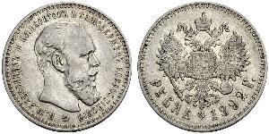 1 Rublo Impero russo (1720-1917) Argento Alessandro III (1845 -1894)