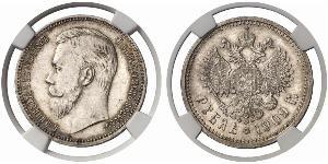 1 Rublo Impero russo (1720-1917) Argento Nicola II (1868-1918)