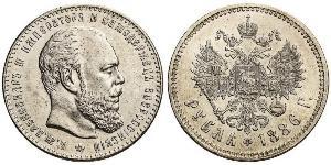 1 Rublo Impero russo (1720-1917) Argento Alessandro III (1845 -1894)