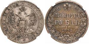 1 Rublo Impero russo (1720-1917) Argento Nicola I (1796-1855)
