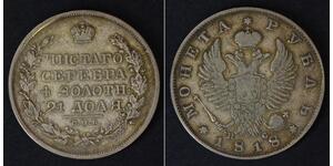 1 Rublo Impero russo (1720-1917) Argento Alessandro I (1777-1825)