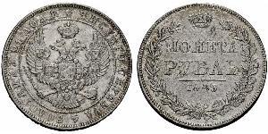 1 Rublo Impero russo (1720-1917) Argento Nicola I (1796-1855)