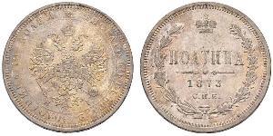 1 Rublo Impero russo (1720-1917) Argento Alessandro II (1818-1881)