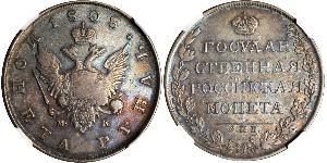 1 Rublo Impero russo (1720-1917) Argento Alessandro I (1777-1825)