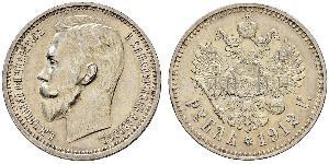 1 Rublo Impero russo (1720-1917) Argento Nicola II (1868-1918)