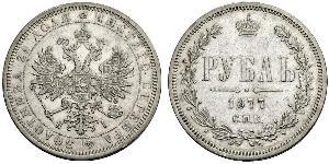 1 Rublo Impero russo (1720-1917) Argento Alessandro II (1818-1881)