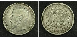 1 Rublo Impero russo (1720-1917) Argento Nicola II (1868-1918)