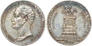 1 Rublo Impero russo (1720-1917) Argento Alessandro II (1818-1881)