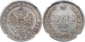 1 Rublo Impero russo (1720-1917) Argento Alessandro II (1818-1881)