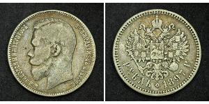 1 Rublo Impero russo (1720-1917) Argento Nicola II (1868-1918)