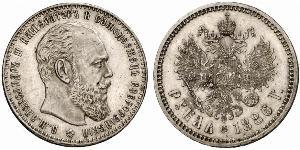 1 Rublo Impero russo (1720-1917) Argento Alessandro III (1845 -1894)