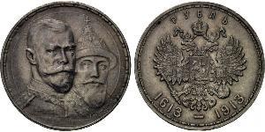 1 Rublo Impero russo (1720-1917) Argento Nicola II (1868-1918)
