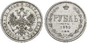 1 Rublo Impero russo (1720-1917) Argento Alessandro II (1818-1881)