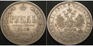 1 Rublo Impero russo (1720-1917) Argento Alessandro II (1818-1881)