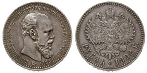 1 Rublo Impero russo (1720-1917) Argento Alessandro III (1845 -1894)