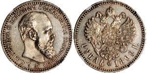 1 Rublo Impero russo (1720-1917) Argento Alessandro III (1845 -1894)