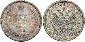 1 Rublo Impero russo (1720-1917) Argento Alessandro II (1818-1881)