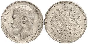 1 Rublo Impero russo (1720-1917) Argento Nicola II (1868-1918)