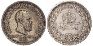 1 Rublo Impero russo (1720-1917) Argento Alessandro III (1845 -1894)