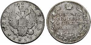 1 Rublo Impero russo (1720-1917) Argento Alessandro I (1777-1825)