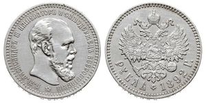 1 Rublo Impero russo (1720-1917) Argento Alessandro III (1845 -1894)