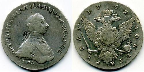 1 Rublo Impero russo (1720-1917) Argento 