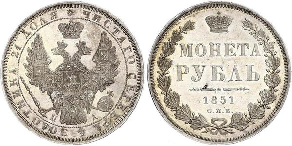 1 Rublo Impero russo (1720-1917) Argento Nicola I (1796-1855)