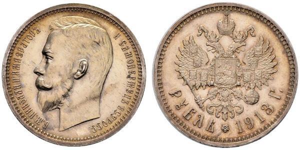 1 Rublo Impero russo (1720-1917) Argento Nicola II (1868-1918)
