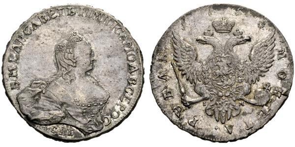 1 Rublo Impero russo (1720-1917) Argento Elisabetta I (1709-1762)