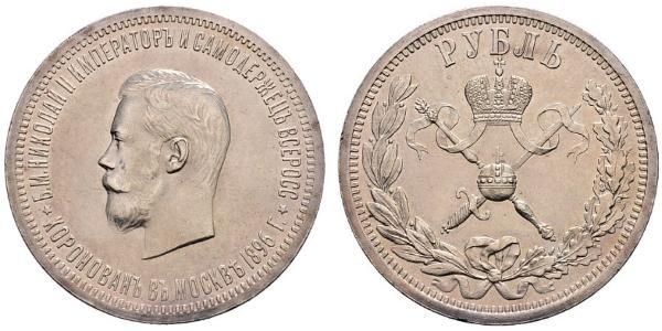 1 Rublo Impero russo (1720-1917) Argento Nicola II (1868-1918)