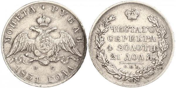 1 Rublo Impero russo (1720-1917) Argento Nicola I (1796-1855)