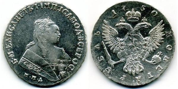 1 Rublo Impero russo (1720-1917) Argento Elisabetta I (1709-1762)