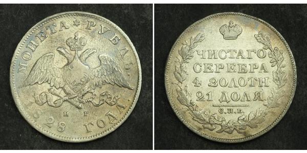 1 Rublo Impero russo (1720-1917) Argento Nicola I (1796-1855)