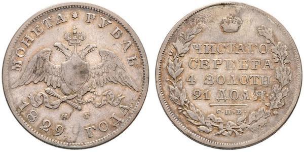 1 Rublo Impero russo (1720-1917) Argento Nicola I (1796-1855)