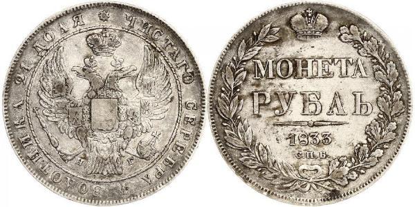 1 Rublo Impero russo (1720-1917) Argento Nicola I (1796-1855)