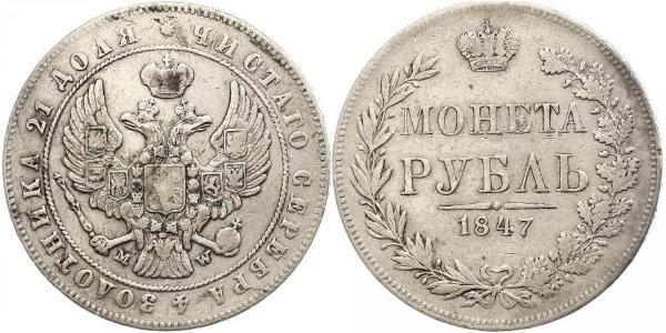 1 Rublo Impero russo (1720-1917) Argento Nicola I (1796-1855)