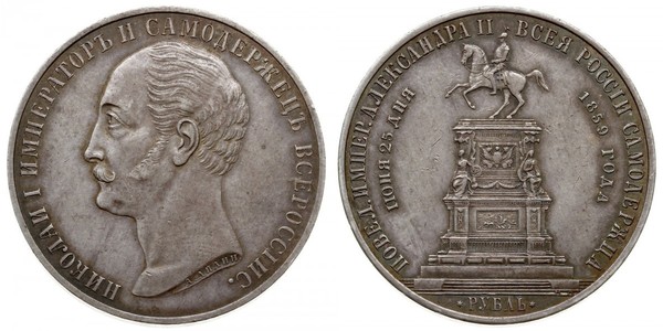 1 Rublo Impero russo (1720-1917) Argento Alessandro II (1818-1881)