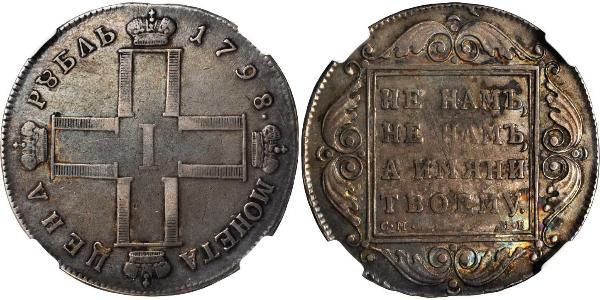 1 Rublo Impero russo (1720-1917) Argento Paolo I di Russia(1754-1801) 
